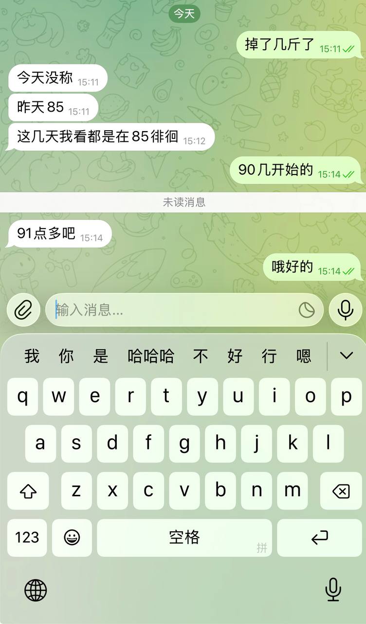 用户反馈截图6